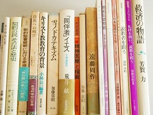 キリスト教､旧約聖書他を愛知県豊橋市まで出張買取致しました｡