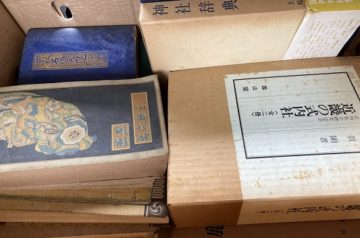 日本仏塔､明治神社誌料他､岐阜県大垣市にて出張買取致しました｡