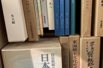 名古屋市北区にて家紋､名所図会等を出張買取致しました｡