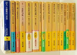 愛知県あま市にて児童書､ファミコン､占い等の古本を出張買取｡