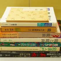 名古屋市名東区にて神楽､能楽､能面等を出張買取致しました｡