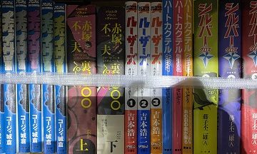 藤子不二雄､石森章太郎等の復刻漫画､原画集他を出張買取致しました｡