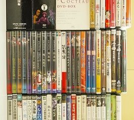 三重県桑名市にて学術書､DVD等を出張買取致しました｡