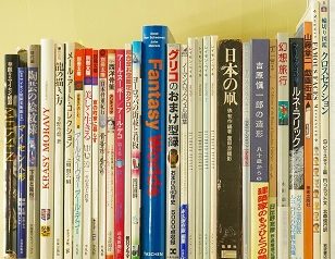 愛知県瀬戸市にて陶磁､やきもの､趣味の本等出張買取致しました｡
