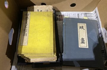 書道､和本他を愛知県春日井市にて出張買取致しました｡