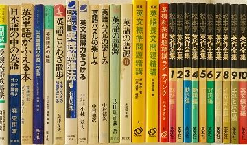 名古屋市千種区にて数学､物理､英文法等を買取致しました｡