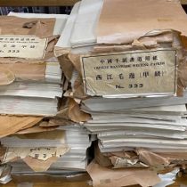 名古屋市南区にて書道半紙を大量に買取致しました｡