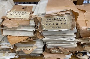 名古屋市南区にて書道半紙を大量に買取致しました｡