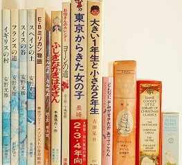 愛知県瀬戸市にて岩波文庫､児童読み物他を出張買取致しました｡