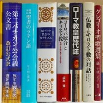 名古屋市西区にて宗教書､書道､学術書他を出張買取致しました｡