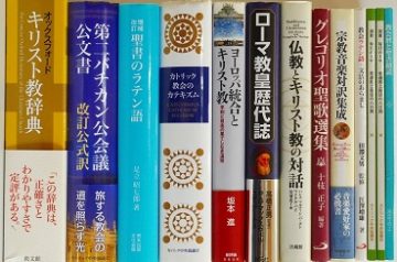 名古屋市西区にて宗教書､書道､学術書他を出張買取致しました｡