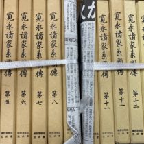 名古屋市天白区にて怪談､戦記､家系図等の書籍を出張買取致しました｡