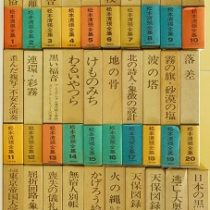 岐阜県多治見市にて探偵小説等の全集他を出張買取致しました｡