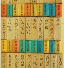 岐阜県多治見市にて探偵小説等の全集他を出張買取致しました｡