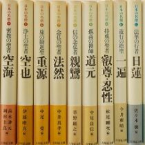 愛知県江南市にて､ご遺品の愛蔵書(能面､佛教書他)を買取致しました｡