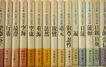 愛知県江南市にて､ご遺品の愛蔵書(能面､佛教書他)を買取致しました｡