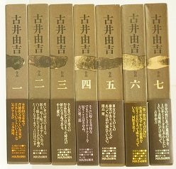 愛知県内の寺院にて仏教書､推理小説他を出張買取