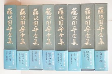 愛知県春日井市にて個人全集の全巻揃いを出張買取致しました｡