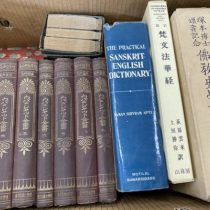 愛知県愛西市にて印度哲学､支那等の戦前書籍～全集他を出張買取