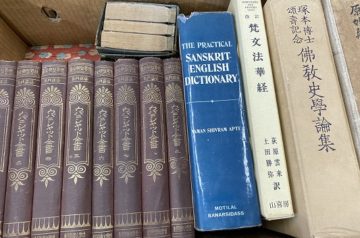 愛知県愛西市にて印度哲学､支那等の戦前書籍～全集他を出張買取