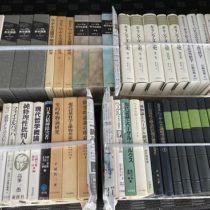 愛知県豊橋市にて思想哲学書､学術系文庫等を出張買取致しました｡