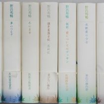 愛知県江南市にて野呂邦暢小説集成､探偵小説等を出張買取致しました｡