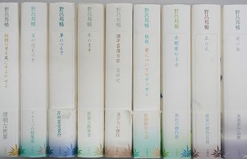 愛知県江南市にて野呂邦暢小説集成､探偵小説等を出張買取致しました｡