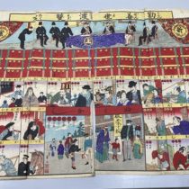 名古屋市東区にて明治時代双六､中国古地図､絵葉書等を出張買取