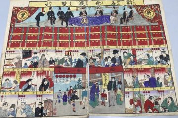 名古屋市東区にて明治時代双六､中国古地図､絵葉書等を出張買取