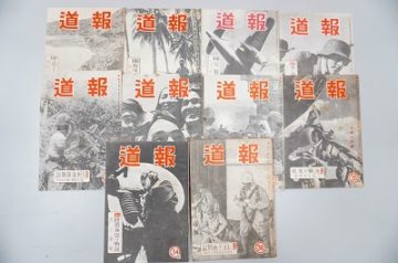 愛知県岡崎市にてご遺品の支那事変写真全集､戦前戦中絵葉書等を出張買取