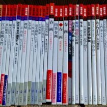 愛知県豊田市にて別冊太陽､陶磁､美術他を出張買取致しました｡