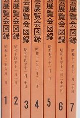 名古屋市千種区にて美術､東洋陶磁等を出張買取致しました｡