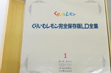 額田郡幸田町にて自動車取扱説明書､アニメCD等を出張買取