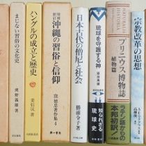 三重県四日市市にて佛教書､思想哲学､学術書等を出張買取