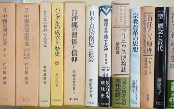 三重県四日市市にて佛教書､思想哲学､学術書等を出張買取