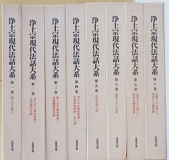 浄土宗の仏教書を中心に出張買取致しました(愛知県内の寺院にて)