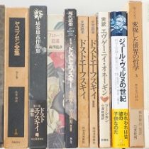 ドストエフスキー評論､研究､全集等を出張買取(名古屋市港区)