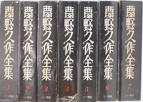 探偵小説を中心に出張買取致しました(名古屋市守山区)