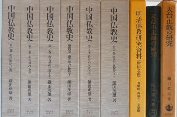 落款印譜集､篆刻印材､仏教書等を出張買取(愛知県内寺院)