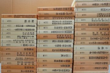 教授の退官に伴い､名古屋市内の大学研究室にて出張買取｡