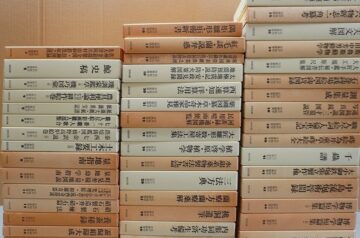 教授の退官に伴い､名古屋市内の大学研究室にて出張買取｡