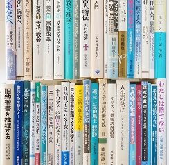 キリスト教に関する書籍を出張買取致しました(長野県飯田市)