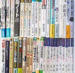 囲碁将棋の定石､戦法書等を出張買取(愛知県春日井市)
