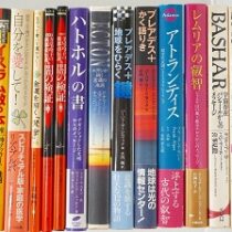 占い～スピリチュアル関係等の書籍を出張買取(愛知県半田市)
