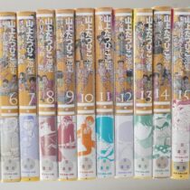 吾妻ひでお､水木しげる､楳図かずお等の漫画出張買取(豊橋市)