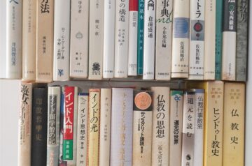 仏教書､サンスクリット語書籍出張買取(愛知県知多市)