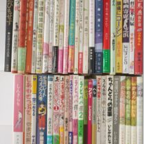 名古屋市西区にてご遺品の学術文庫～水木しげる等の漫画出張買取