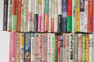 名古屋市西区にてご遺品の学術文庫～水木しげる等の漫画出張買取