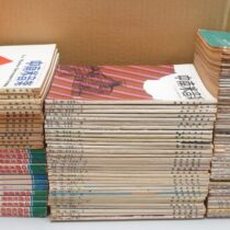 中南米音楽､タンゴ､ジャズ等の書籍､雑誌出張買取(岐阜県海津市)
