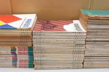 中南米音楽､タンゴ､ジャズ等の書籍､雑誌出張買取(岐阜県海津市)